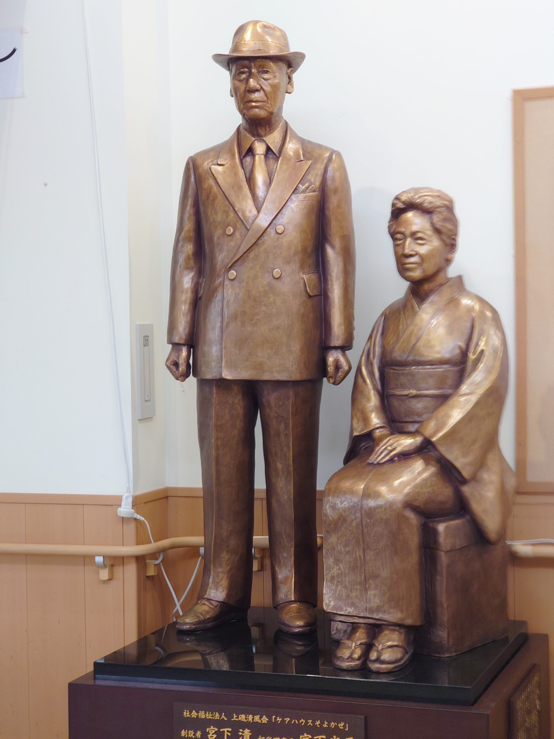 銅像制作／「ケアハウスそよかぜ」の創設者夫婦銅像を建立【北海道北斗市】