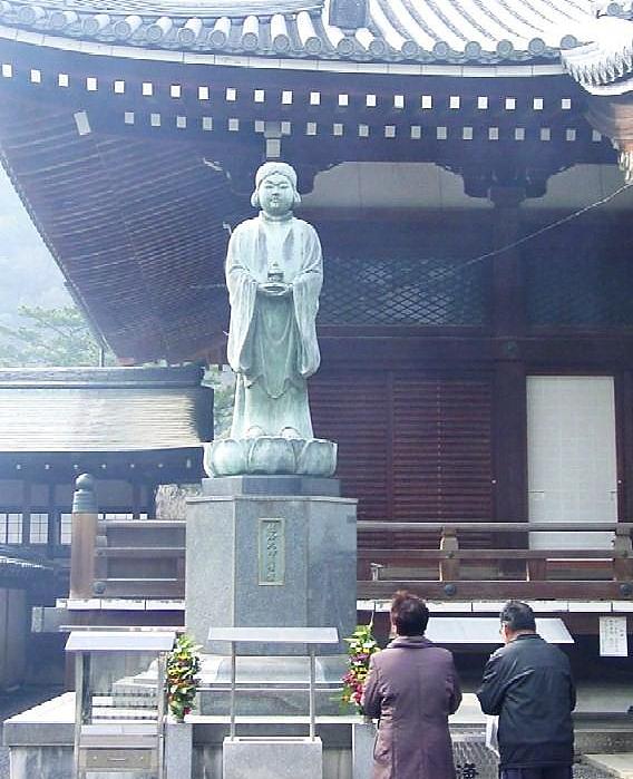 令和５年　弘法大師御誕生千二百五十年を記念して弘法大師坐銅像／弘法大師銅像【１尺～１丈】完成